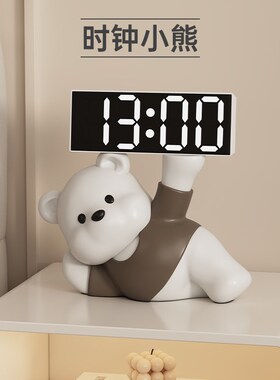 创意懒懒熊时钟摆台式电子闹钟奶油风桌面摆件客厅电视柜装饰礼品