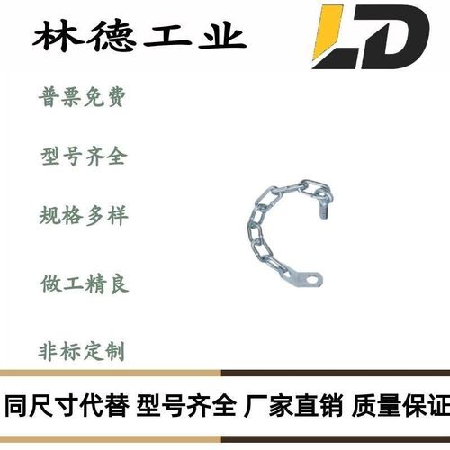 米思米型RSC3/RSC5作业垫块用链条废料滑板用链条