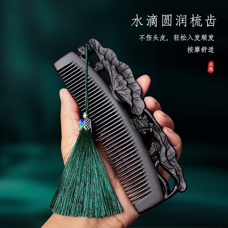 绿檀木梳子古风黑檀木雕花梳子发簪套装女士经络按摩梳送妈妈女友