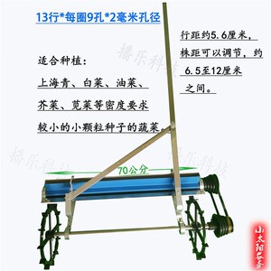 蔬菜播种机菜籽播种机多功能手推式白菜播种机菜心菠菜香菜播种机