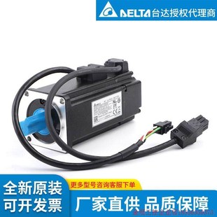 拍前询价 E11315SS 台达电机ECMA