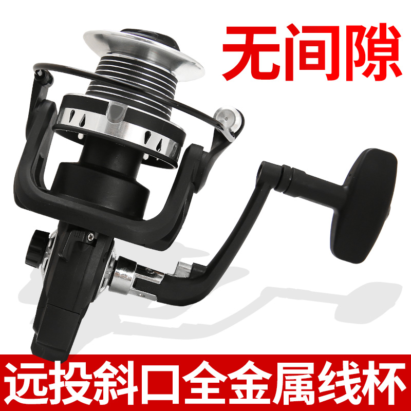 全金属斜口线杯远投轮无间隙渔轮路亚纺车轮海杆竿轮锚鱼轮渔线轮