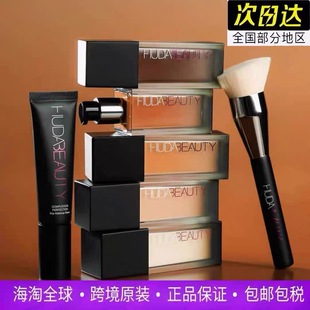 柔焦烟酰胺养肤粉底液30ml Beauty自然空气感保湿 新款 Huda