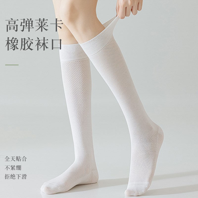 无骨小腿袜女纯棉夏季薄款网眼显瘦防滑jk长筒袜防臭吸汗防晒袜子