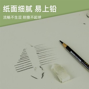 长卷素描纸绘画纸美术生专用加厚大画纸彩铅画纸卷纸画160g速写纸