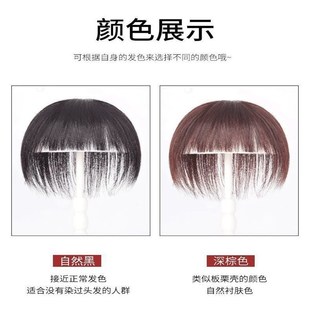 遮白发全真头顶补发片女轻薄头发黑稀少发顶遮盖蓬松增发量假发片