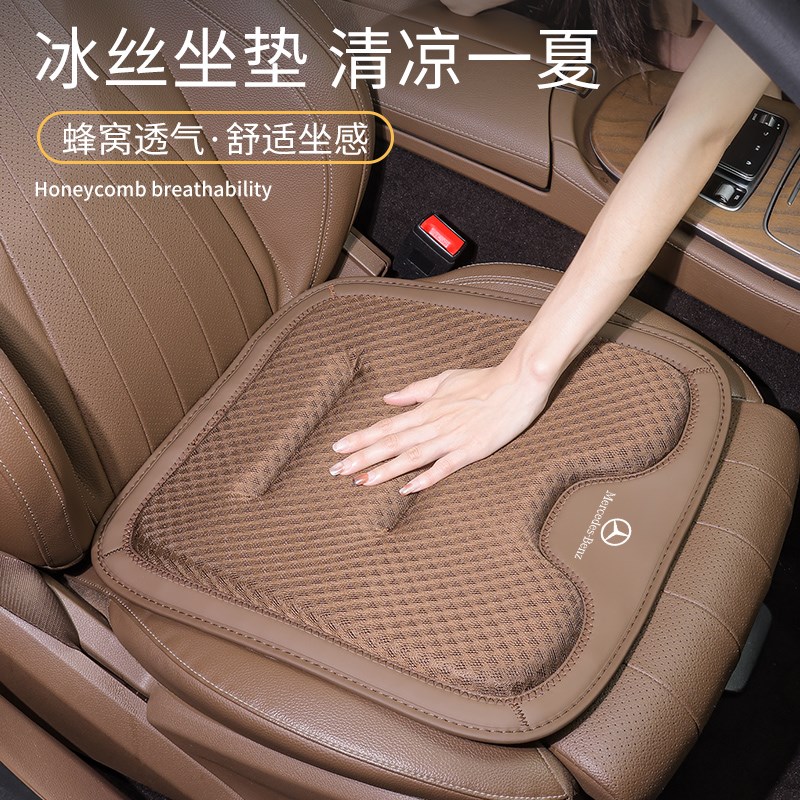 奔驰E级E300L坐垫GLE450/C级C260/S级GLC300夏季汽车座垫四季通用