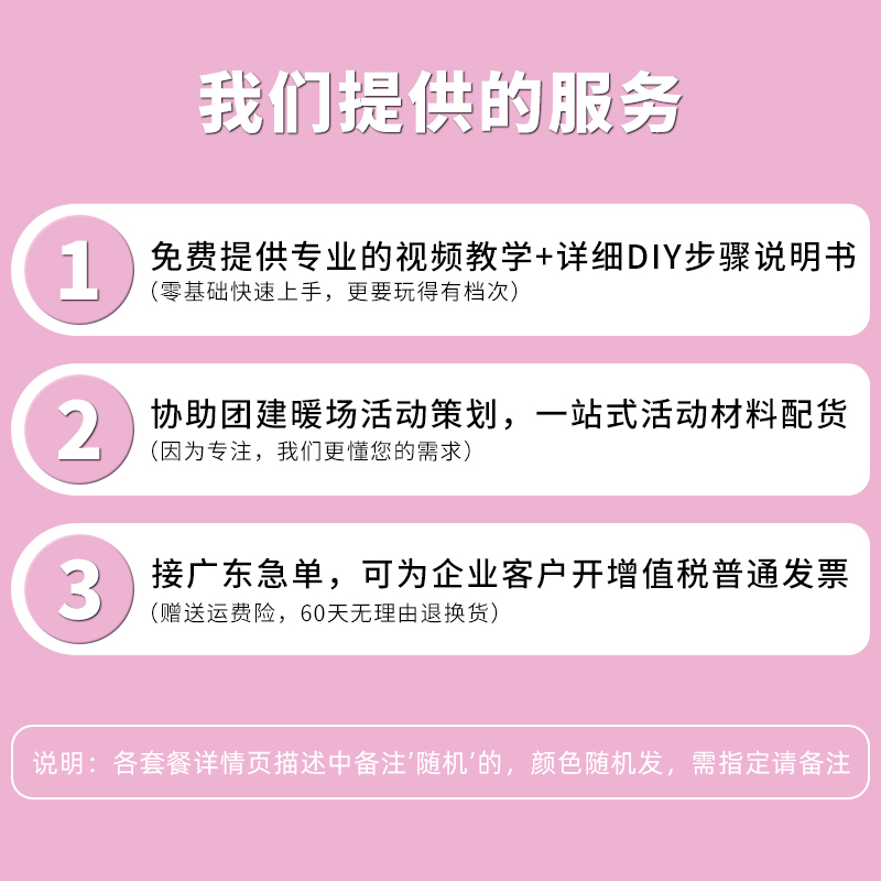 DIY香薰蜡片材料包套餐手工沙龙暖场活动制作干花蜡牌香片含工具