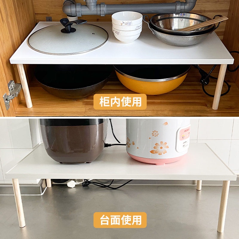 橱柜层架柜内实木架子厨房下水槽置物架储物柜分层收纳架储物架子