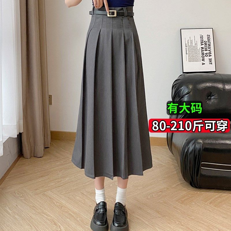 大码胖mm薄款灰色西装面料a字半身裙女夏季百褶裙垂坠感长裙200斤