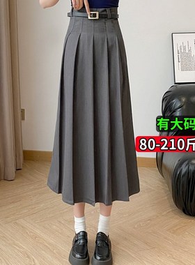 大码胖mm薄款灰色西装面料a字半身裙女夏季百褶裙垂坠感长裙200斤