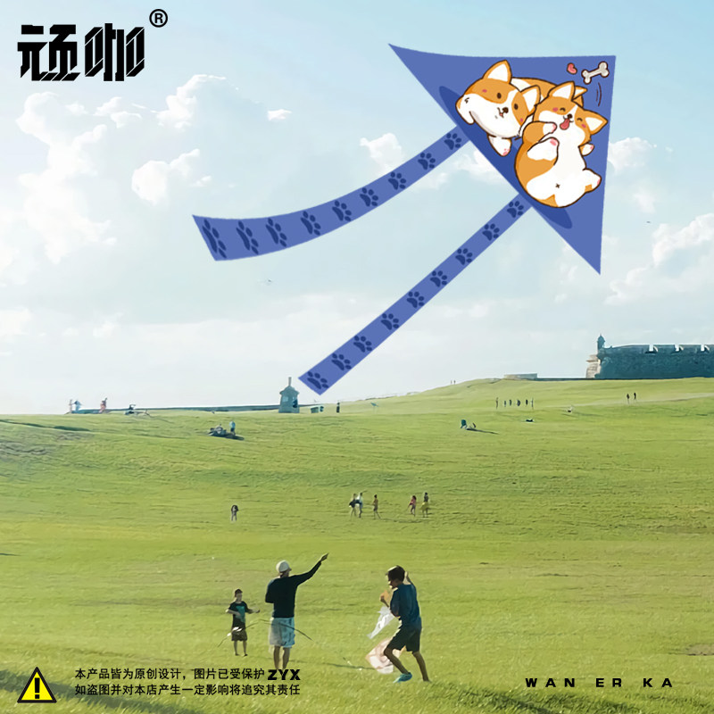 2023新款成人手持潍坊风筝 宠物柯基绘图简单线轮微风易飞风筝