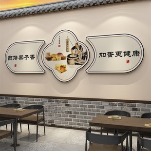 杂粮菜煎饼手工传统煎饼果子小吃店饭店餐饮墙壁广告贴纸装 饰画靖