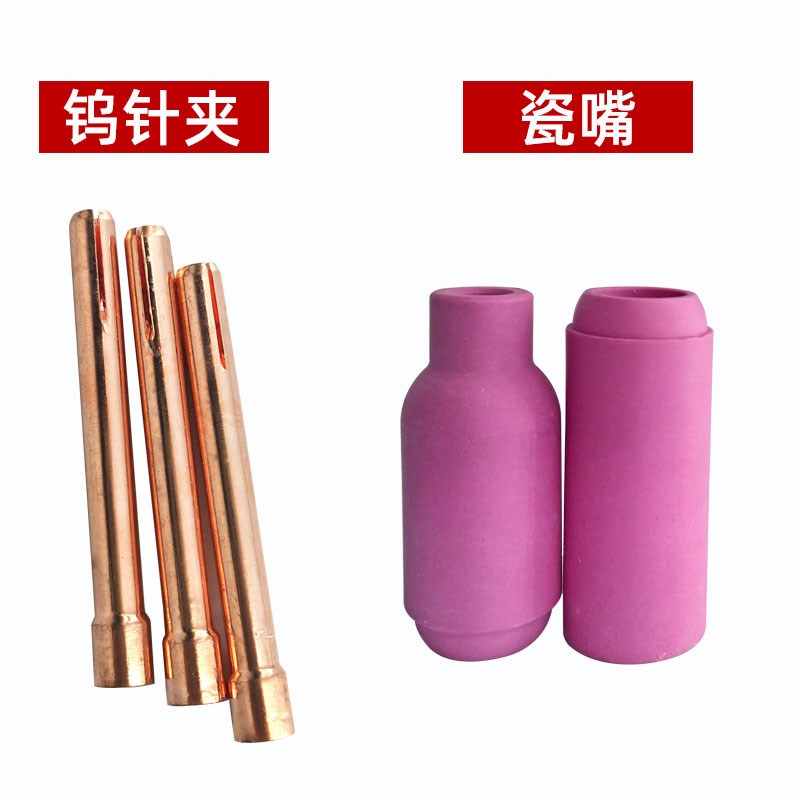 WP1826氩弧焊枪配件大全钨针夹瓷嘴导流件氩弧焊开关一体式耐用的
