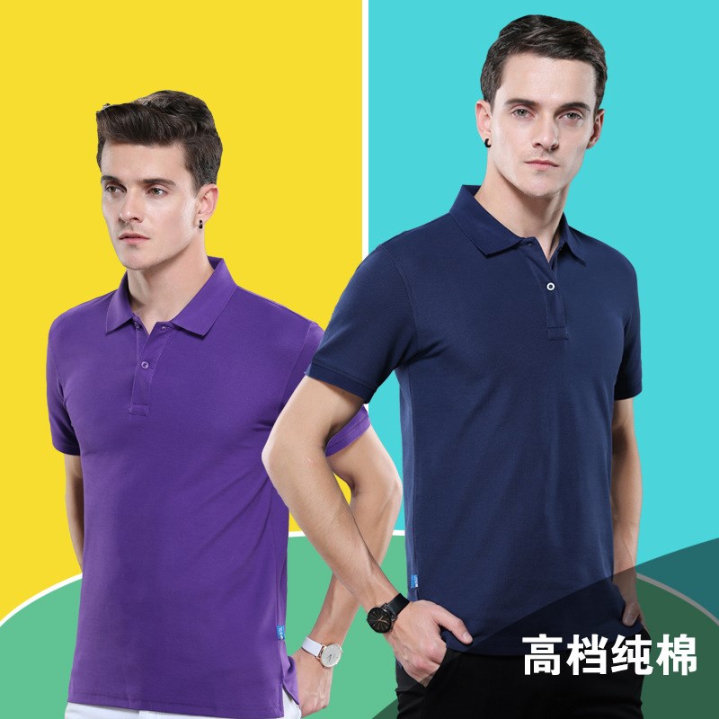 2020夏季纯棉翻领广告衫定制工作服短袖Polo衫男女T恤定做印logo