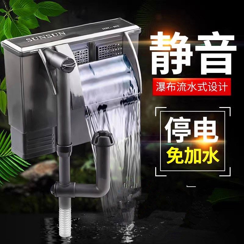壁挂式外置鱼缸过滤器三合一小型鱼缸瀑布式过滤小鱼缸过滤桶,宠物/宠物食品及用品,其它水族用具设备,淘宝优惠券,粉丝福利购,淘宝优惠卷