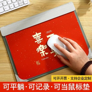 皮质大班台历垫2025年带日历记事本新款定制办公室桌面行事历格子