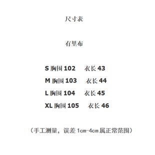 新中式提花黑色马甲背心女2025夏季新款洋气国风百搭淑女气质文艺