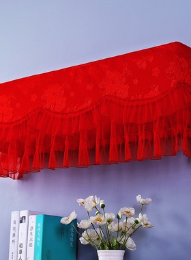 大红色空调罩通用1.5P全包挂机罩蕾丝结婚喜庆空调套挂式防尘罩子