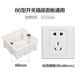 5只 PVC接线盒底座暗线盒双联 86型开关插座通用暗盒双底盒暗装