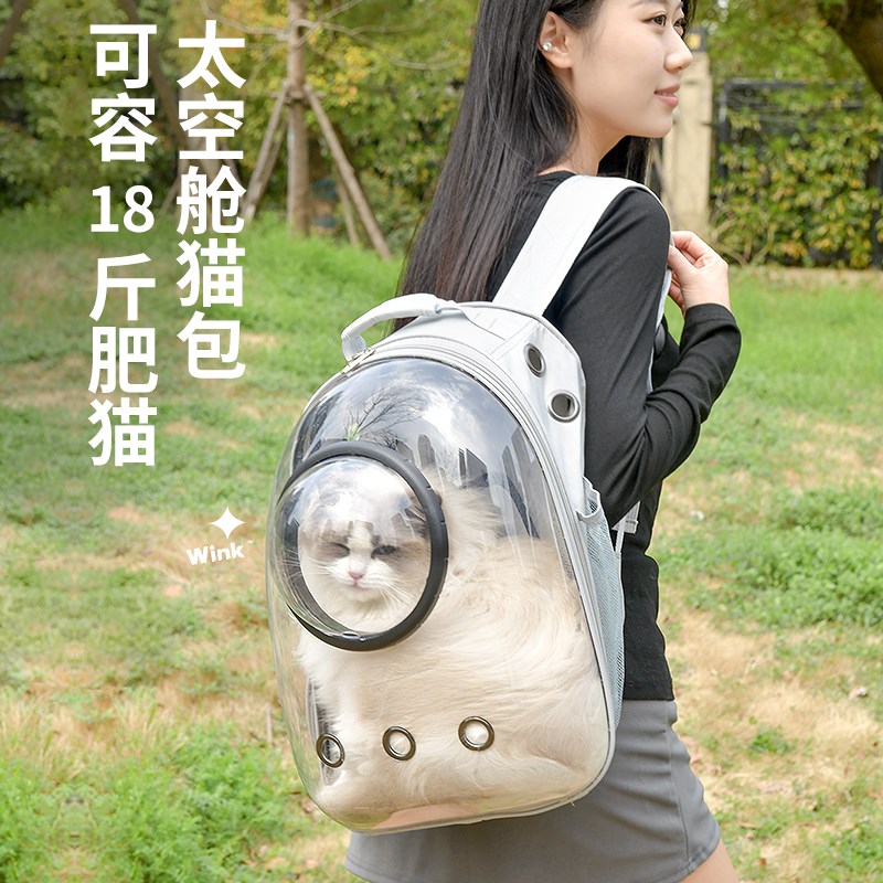 猫包便携外出宠物猫咪背包抱猫神器太空舱双肩猫箱背带包包大容量