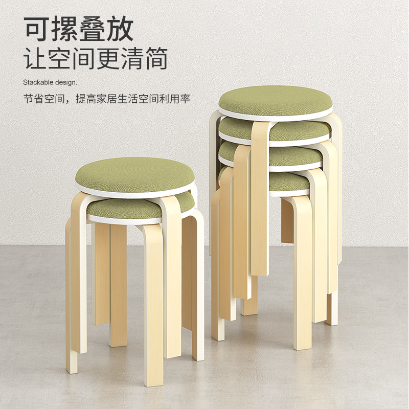 实木凳子家用免安装时尚简约布艺小圆凳客厅吃饭板凳成人椅子独凳