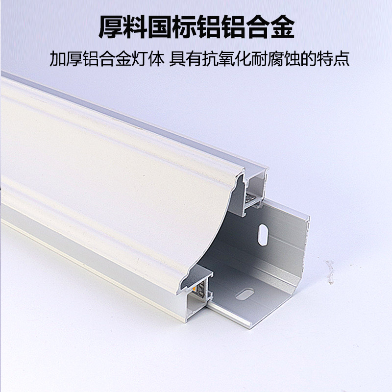 LED两面发光线条灯发光顶角线灯带免吊顶免开槽天花石膏线灯阴角