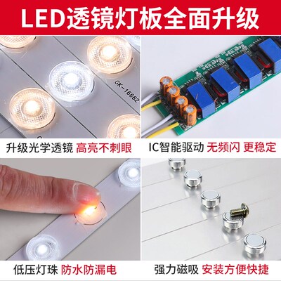 led灯条节能长条灯带客厅吸顶灯灯芯改造灯板替换卧室灯盘贴片管