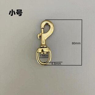 纯铜狗狗牵引绳扣子旋转扣子钥匙扣狗链子配件遛狗绳连接扣弹簧扣
