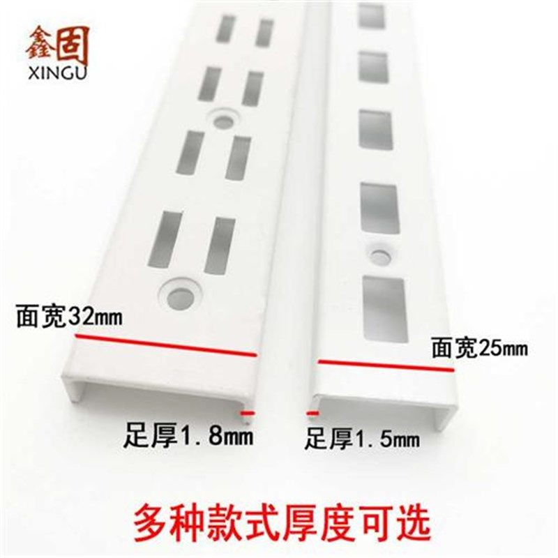 金属衣帽间白色上墙加厚加宽aa柱单排A柱金色银色双排承重层板托,商业/办公家具,服装展示架,淘宝优惠券,粉丝福利购,淘宝优惠卷