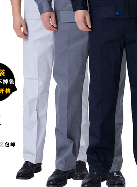 工作裤男春夏款宽松直筒耐磨宽松劳保工地加肥大码深蓝色汽修