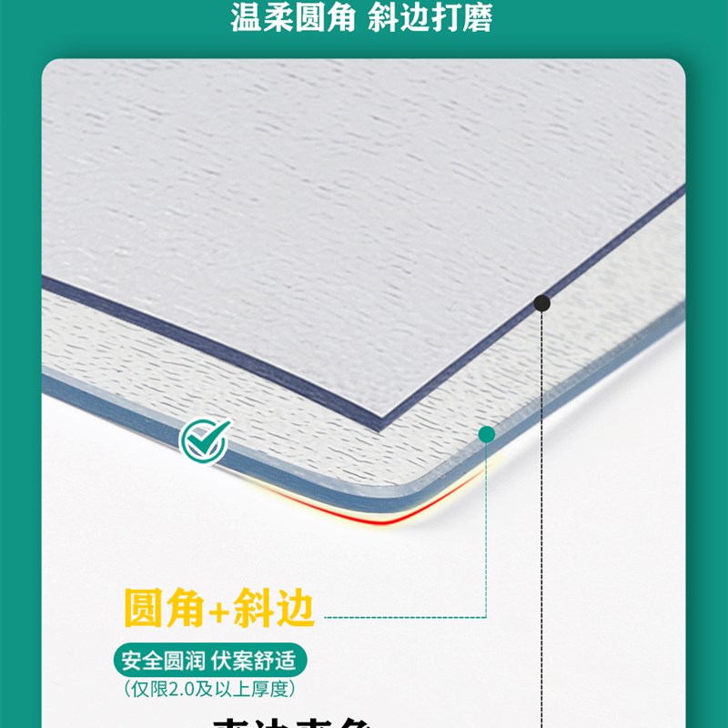 桌面透明胶垫软玻璃桌布防水防油免洗餐桌布水晶板膜茶几垫
