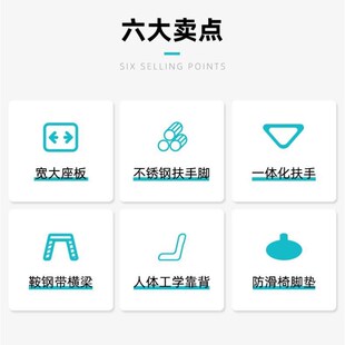 连排椅脚公共座椅扶手铁医院候诊椅固定配件不锈钢机场等候椅螺丝