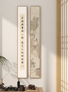 弘一法师书法挂画 新中式禅意装饰艺术画框