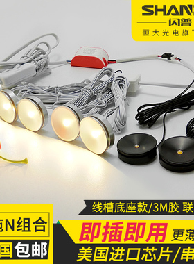 1W迷你小射灯LED珠宝展柜灯柜台展示灯酒柜微型超薄明装吸顶串联