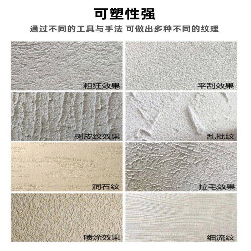 生态灰泥雅晶石艺术涂料外墙质感漆电视背景墙艺术漆雅晶石艺术漆