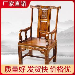 茶椅实木围椅中式皇宫椅古榆木官帽椅太师椅靠背圈椅子牛角餐椅