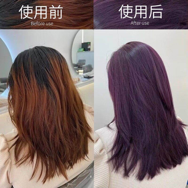 茶棕色染发膏潮发型宝哥家染发剂统一发色摩卡棕自己在家染头发,美发护发/假发,彩染,淘宝优惠券,粉丝福利购,淘宝优惠卷