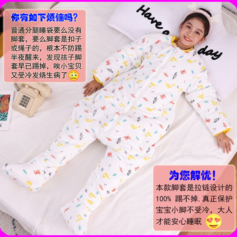 中大童分腿睡袋包脚春秋薄款儿童两件式防踢被冬季加厚宝宝小学生