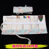 收纳卷帘布袋专业采耳工具套装 鹅毛鸡毛棒掏朵孔雀毛耳镊子挖耳勺