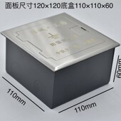 不锈钢防雷接地测试盒地插盒接地电阻测试点120 120 60接地测试箱