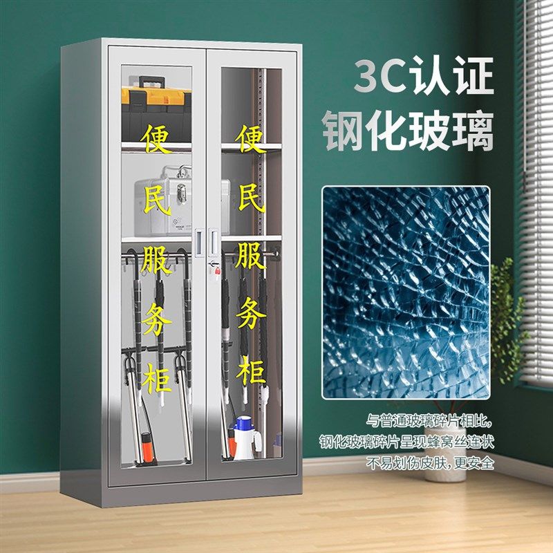 社区不锈钢便民服务柜工厂企业小区物业室内外工具应急物资药品箱,商业/办公家具,更衣柜,淘宝优惠券,粉丝福利购,淘宝优惠卷