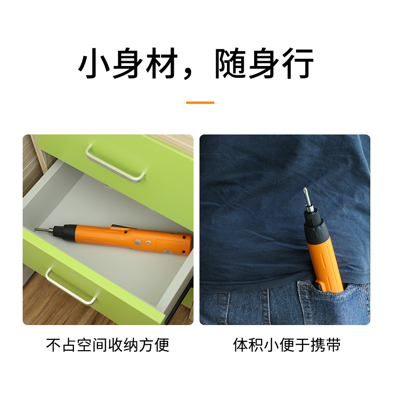 安埗充电批电动螺丝刀D560无线便携锂电12V2.6/4AH电改锥电起子