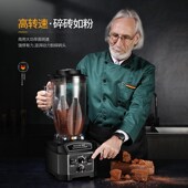 豆浆机商用早餐店用现磨无渣免过滤大功率破壁机大容量打浆料理机