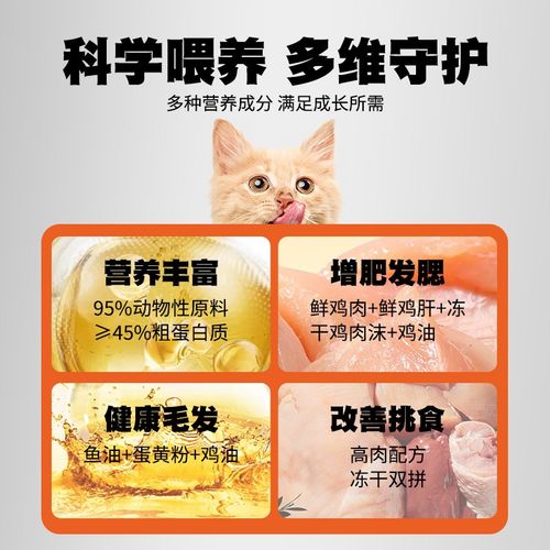 (千农悠选)低温烘焙猫粮冻干乳鸽双拼成猫幼猫全价全期无谷三文鱼