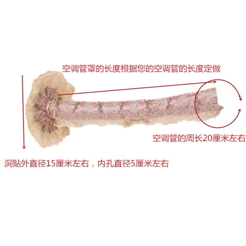 暖气空调管整洁美观装饰管套布艺遮挡防尘套遮丑包管道护墙洞孔贴