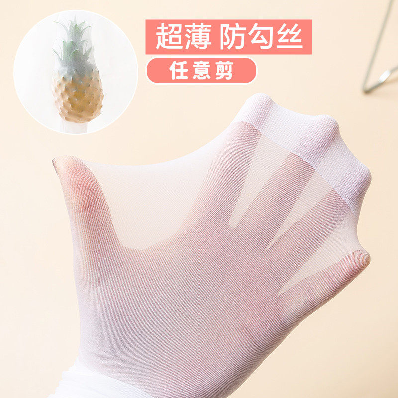 女童孩夏季超薄款透明白肤肉色防勾丝袜宝宝儿童打底连裤袜子百搭,童装/婴儿装/亲子装,儿童袜子(0-16岁),淘宝优惠券,粉丝福利购,淘宝优惠卷