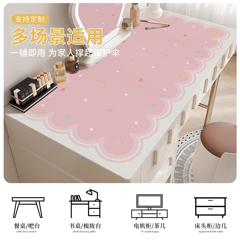 梳妆台桌垫防水免洗卧室美甲化妆桌面保护垫子轻奢高级感茶几桌布