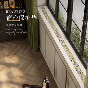 美式窗台垫子卧室窗台装饰皮革长条保护垫可擦免洗窗沿垫子可裁剪