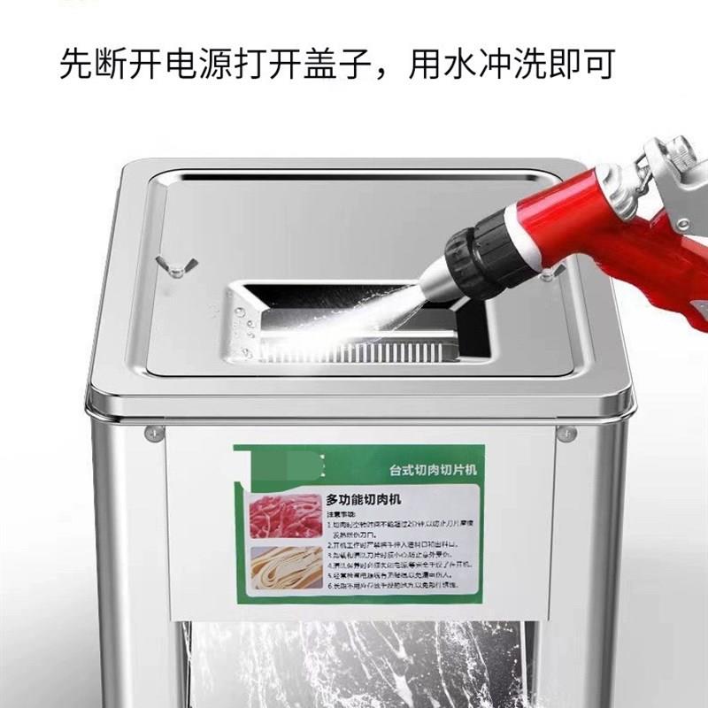 切肉商用电动切片切片机食堂切丝多功能切菜机绞肉不锈钢小型家用